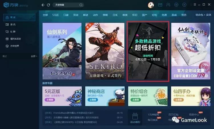 steam买什么游戏能让g胖亏本,steam夏季特卖榜