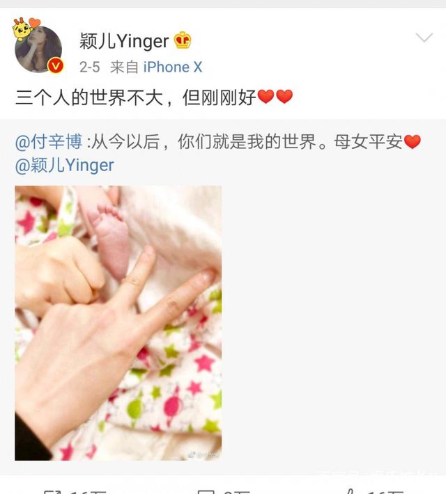 陈晓张杰综艺,张杰陈晓袁弘董子健