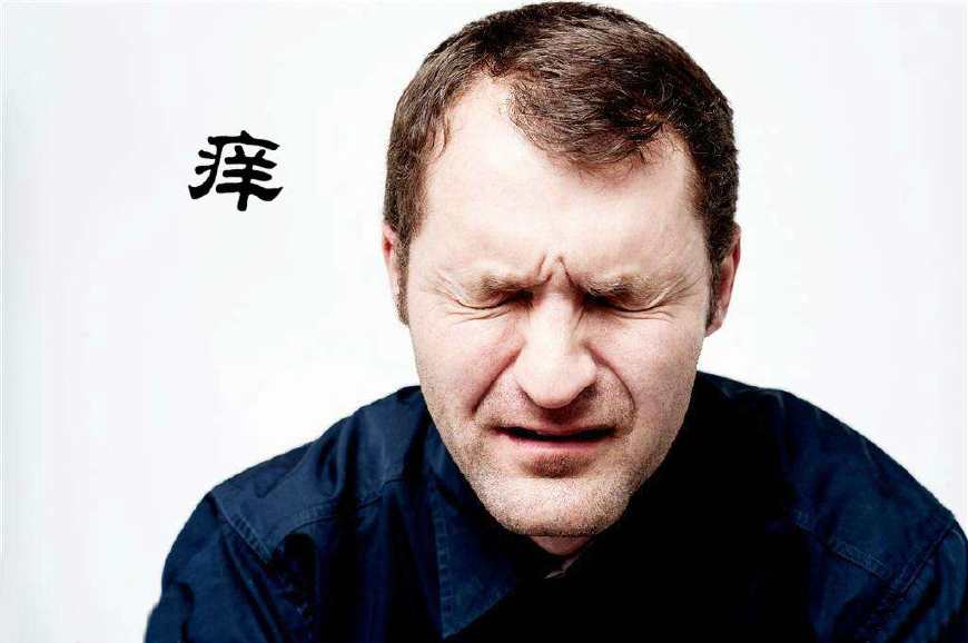 小伙浑身瘙痒不止,小伙皮肤瘙痒