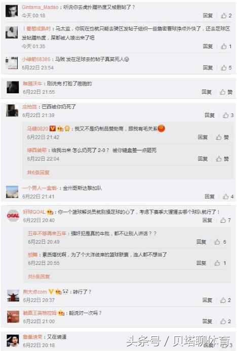 马健谈最强国际球员,马健评历史第一大前锋