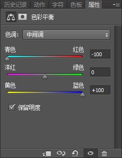 ps矢量工具做立体图形,ps位图转换矢量