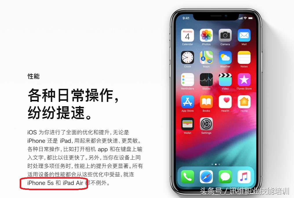苹果5s的ios12系统可以升吗,苹果5s有必要更新ios12