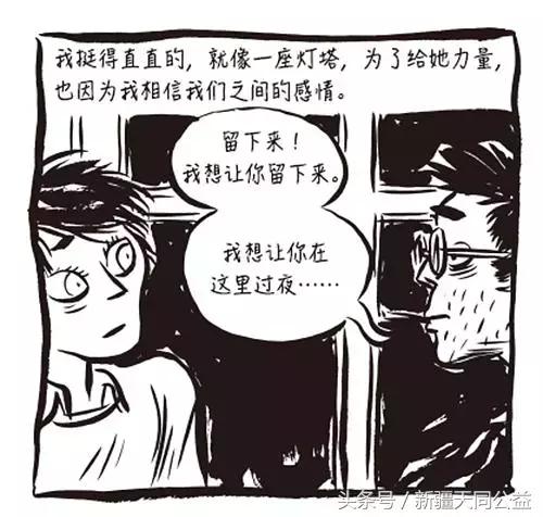艾滋并不能阻止我爱你by陈老板