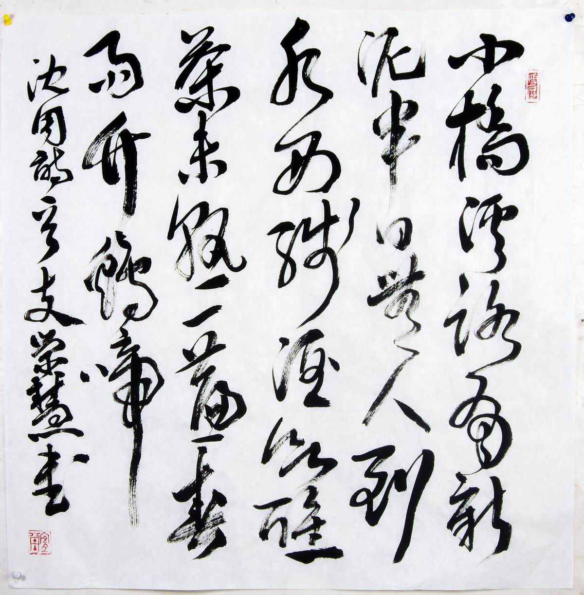 关于足球的书法,什么是足球书法