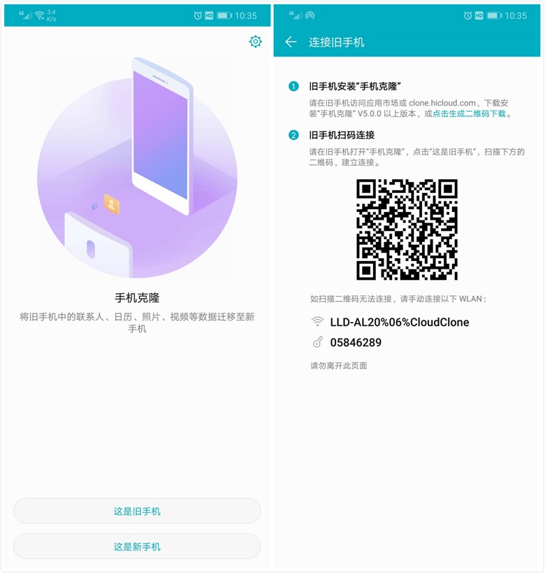 荣耀9i旗舰高配玩游戏,荣耀9i最新售价是多少