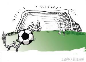 乌龙球进球丢分,进球亦或丢球