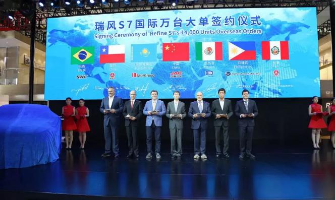 桑巴征服俄罗斯瑞风SUV昂首挺进巴西