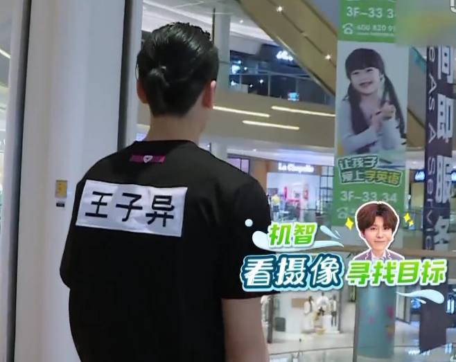 跑男来了陈立农林彦俊哪一期,陈立农蔡徐坤林彦俊尤长靖朱正廷