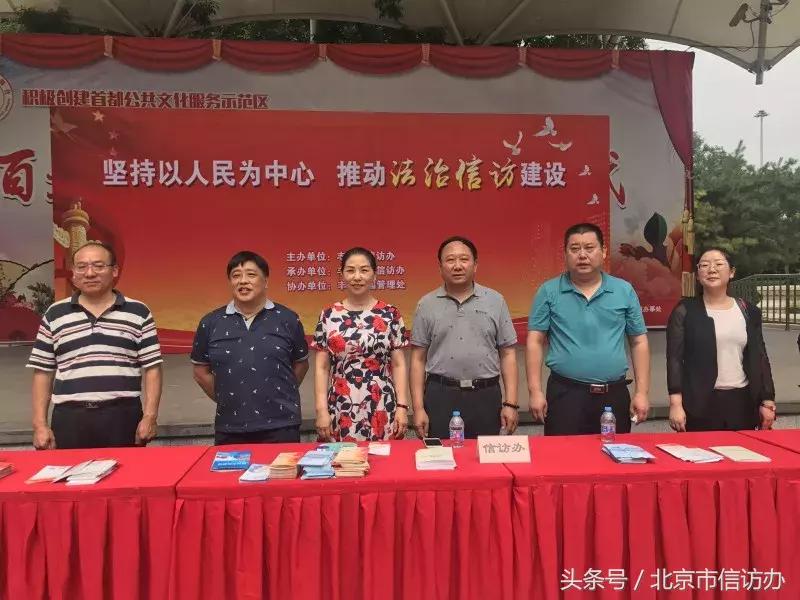 坚持以人民为中心提高群众满意度,坚持以人民为中心调研