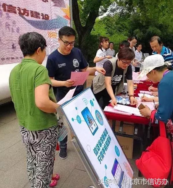 坚持以人民为中心提高群众满意度,坚持以人民为中心调研