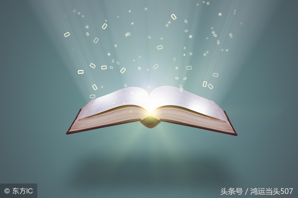 以诗句作谜面猜成语危楼高百尺,诗句谜面猜一成语