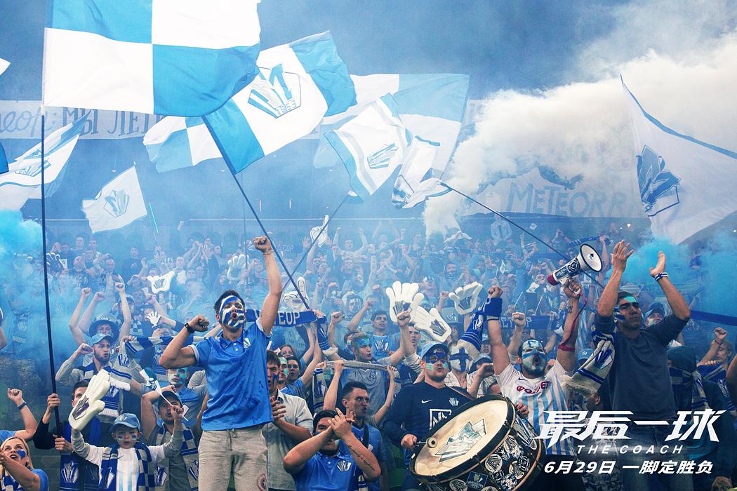 最后一球高燃片段,最后一球超燃