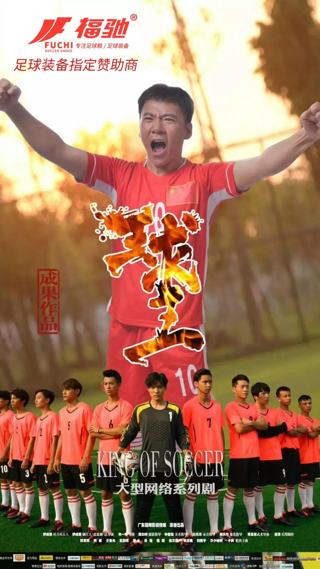 绂忛┌浣撹偛,绂忛┌瓒崇悆瑁呭