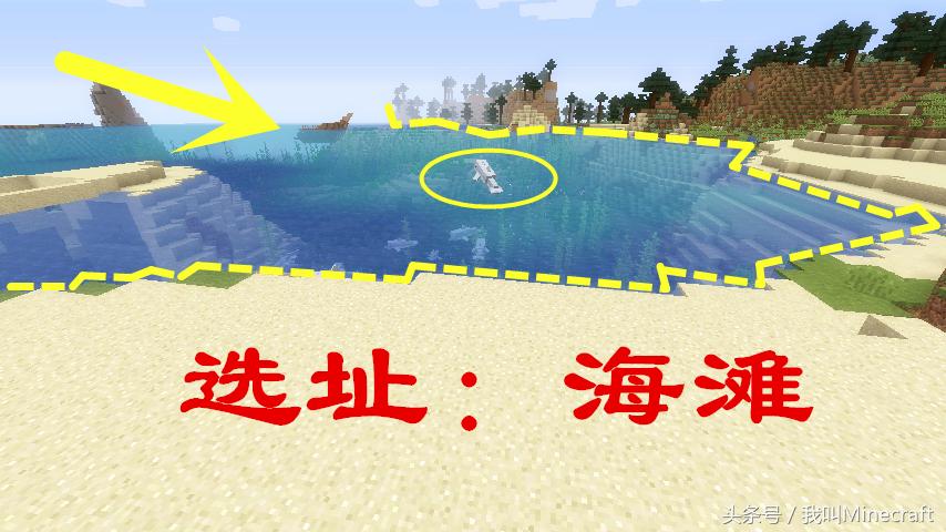 我的世界建的房子怎么知道在哪里,我的世界房子怎么做标记