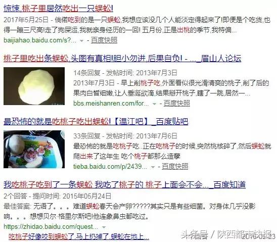 细思极恐吃美食,细思极恐吃东西