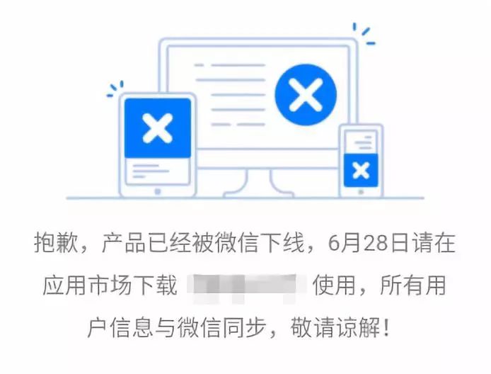 被微信全面封杀，拼房平台居然沦为约炮神器？！