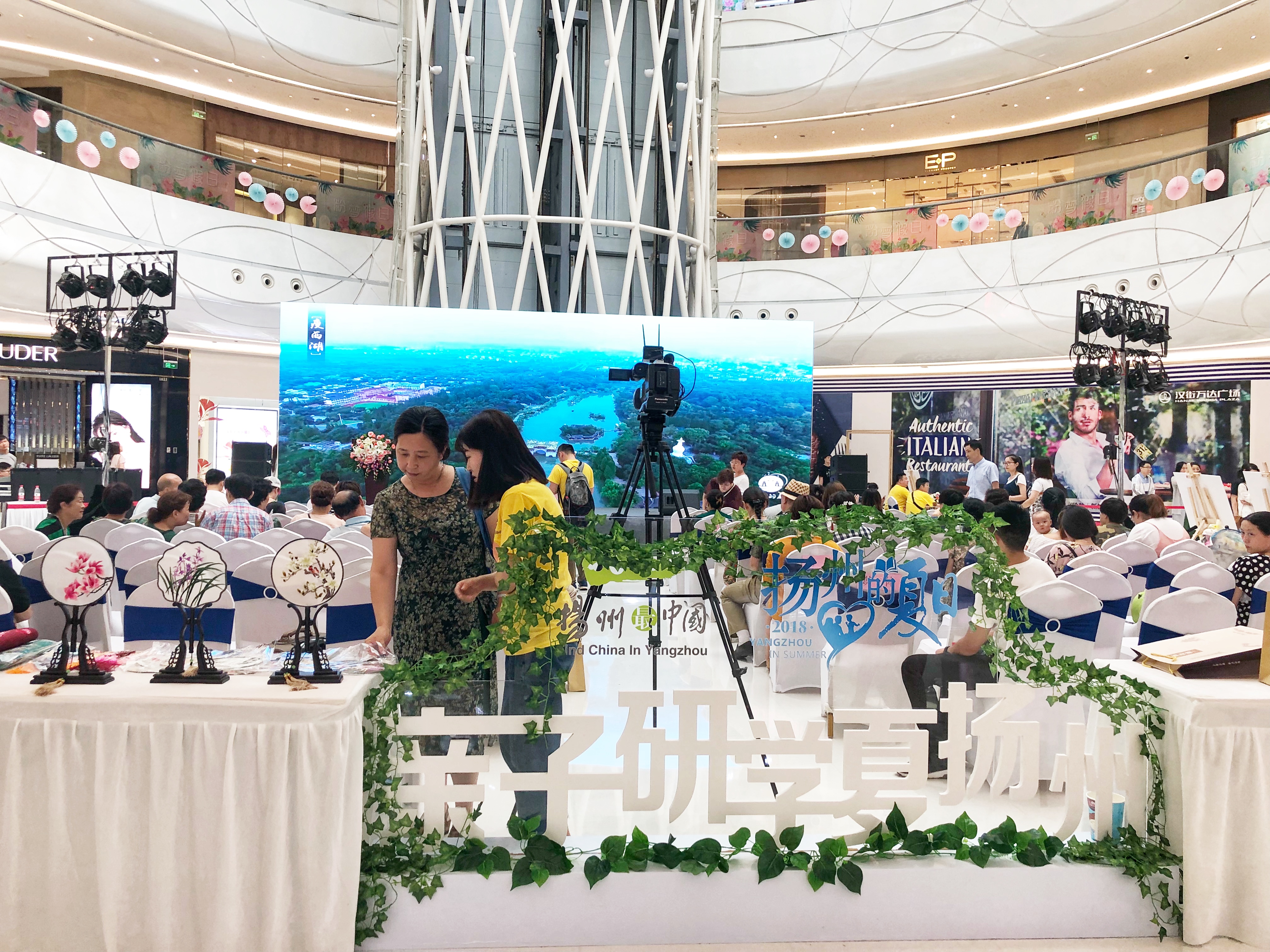 瘦西湖暑假学生免费吗,多少周岁瘦西湖景区免费