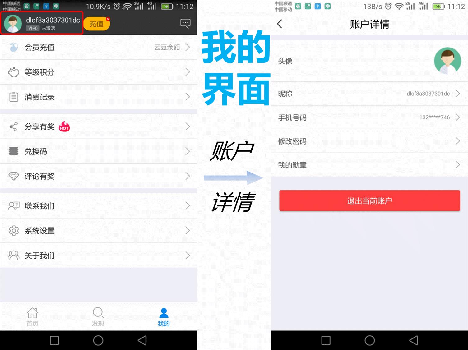 原来手机上也能玩4399,达龙云电脑如何免费永久玩