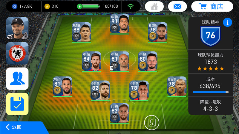 实况足球各个版本评价,实况足球2022试玩感受