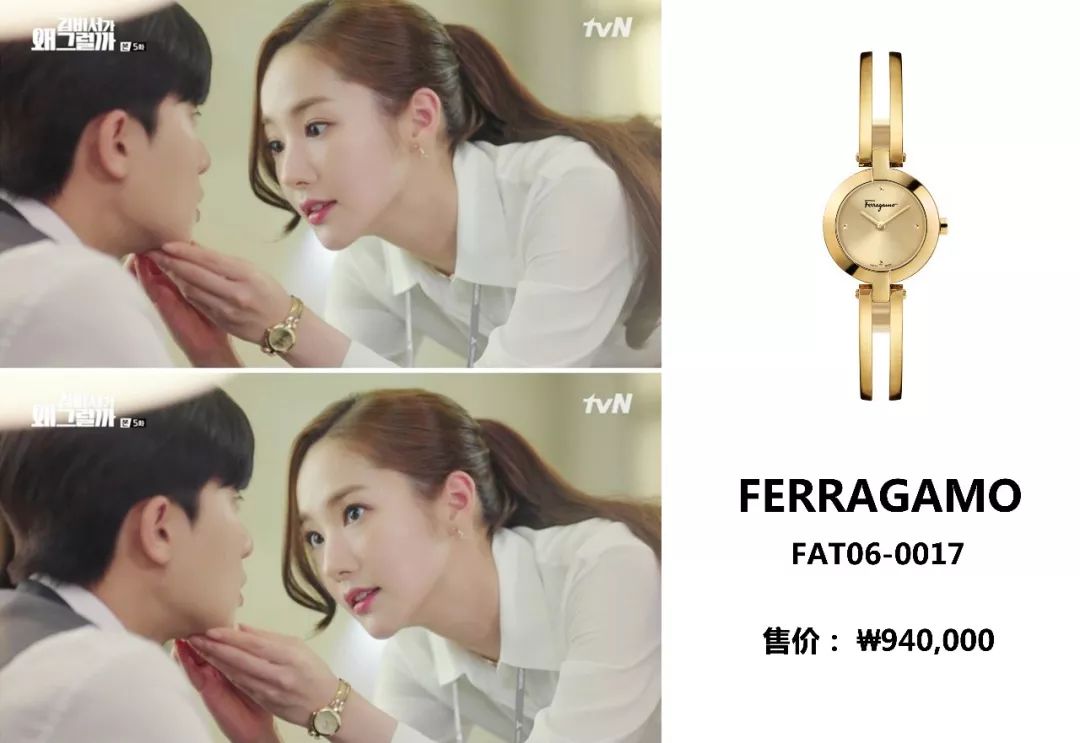 跟着金秘书学穿搭,金秘书通勤穿搭红色衬衣