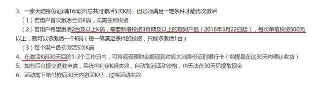 斐讯零元购靠什么赚钱,斐讯0元购事件是怎么回事