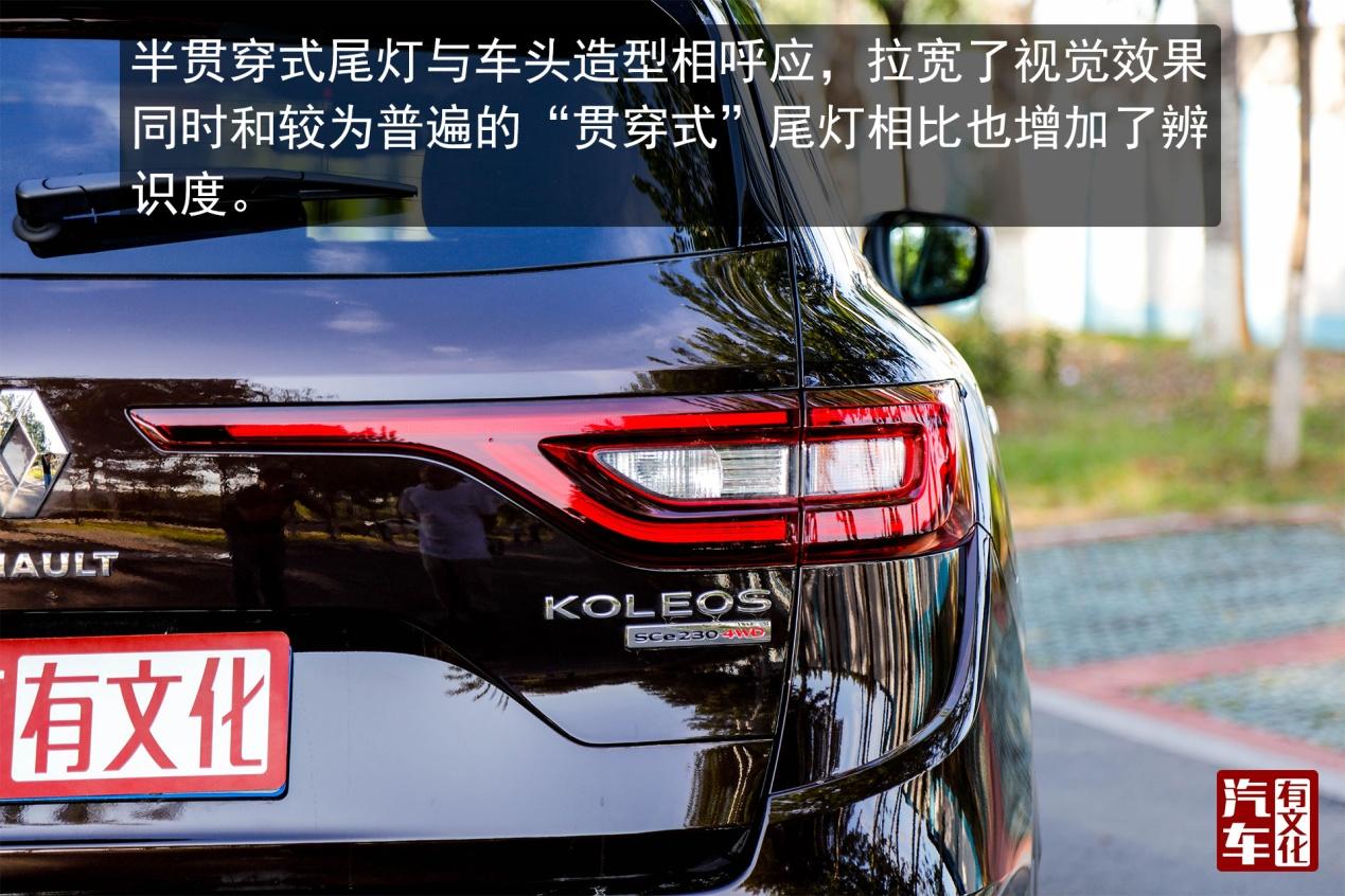 法式风情的车,20万级别suv个性之选雷诺科雷傲