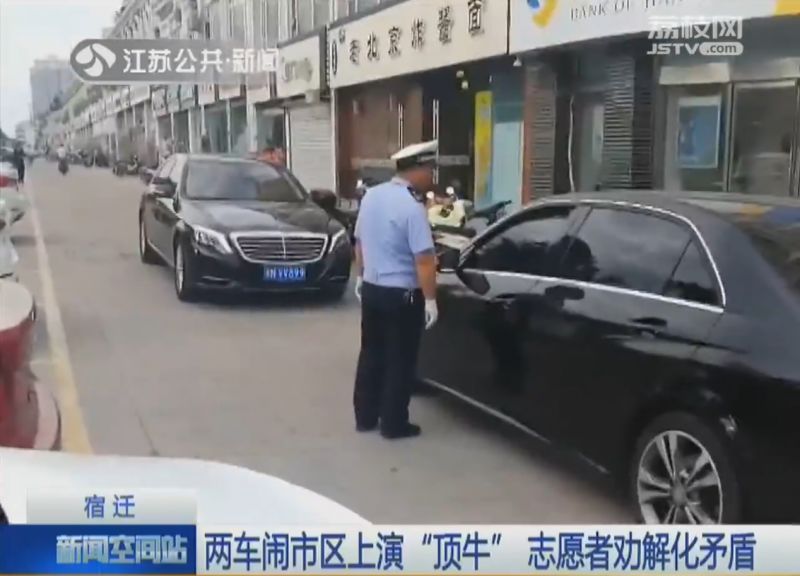 奔驰和奔驰当街“顶牛”，谁都不让谁！志愿者大叔一开口，神了……