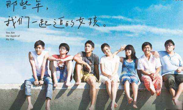 毕业季电影全部,毕业季电影盘点