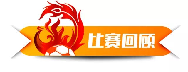 u19足协杯,河南建业u17足协杯冠军