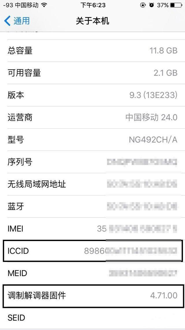 成都苹果手机维修中心,成都苹果手机维修服务点