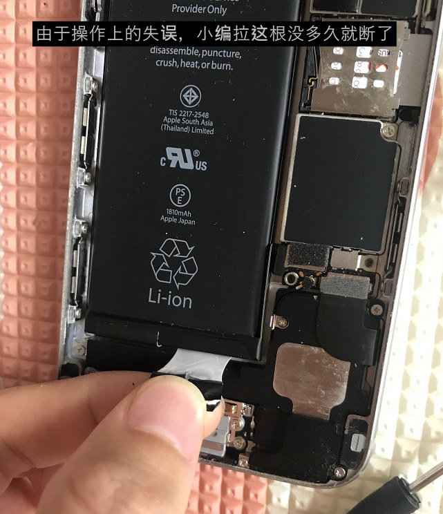 苹果iphone6splus换电池教程,苹果iphone6splus更换电池教程视频