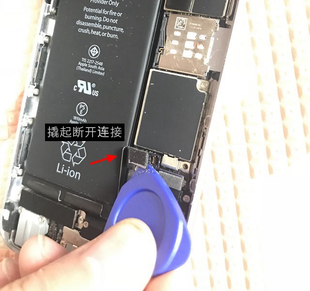 苹果6电池更换全过程,苹果iphone6s换电池教程