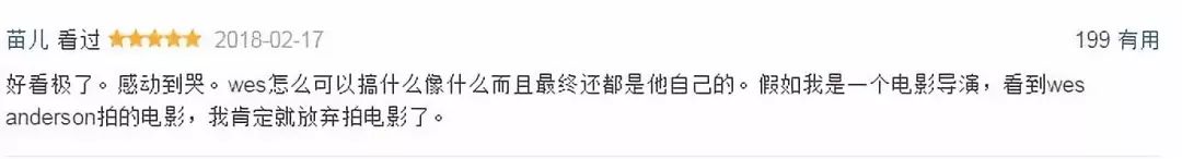 爱狗人士看的电影,爱狗人士必看的6部温情日本电影