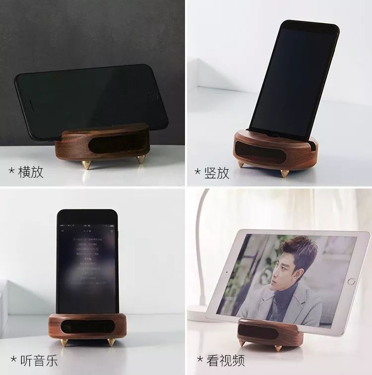 小音量也有好效果的音响,不破音的小音响