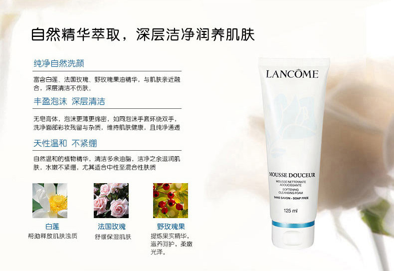 兰蔻lancome7,兰蔻lancome288