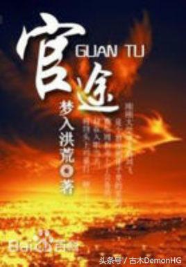 好看的都市网络小说推荐超经典,推荐几本经典完本长篇网络小说