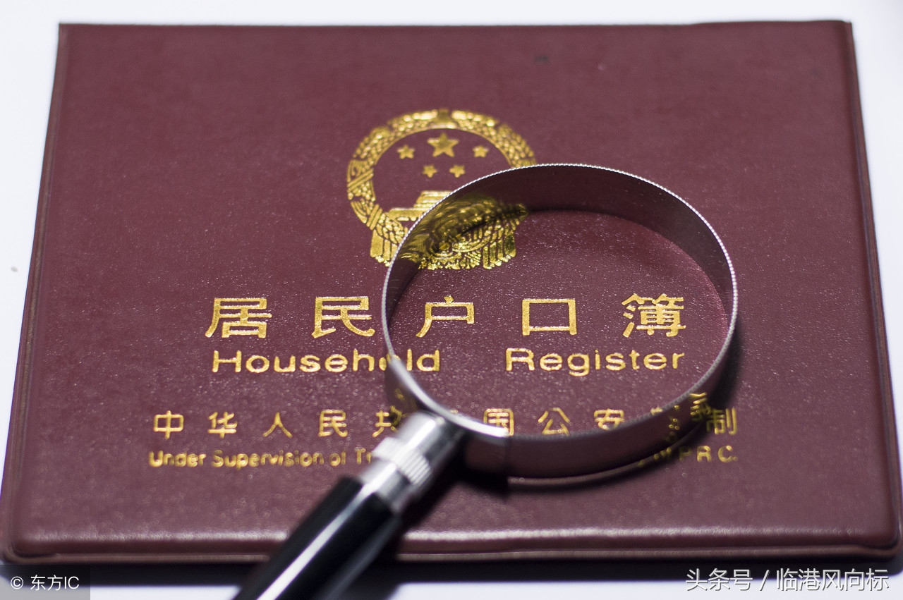 上海大一新生就可以迁上海户口吗,外地本科生上海居转户落户