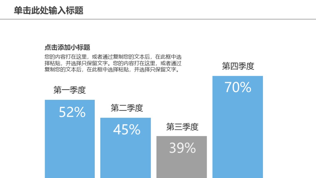 鑻规灉ios椋庢牸ppt,鑻规灉iosppt妯℃澘