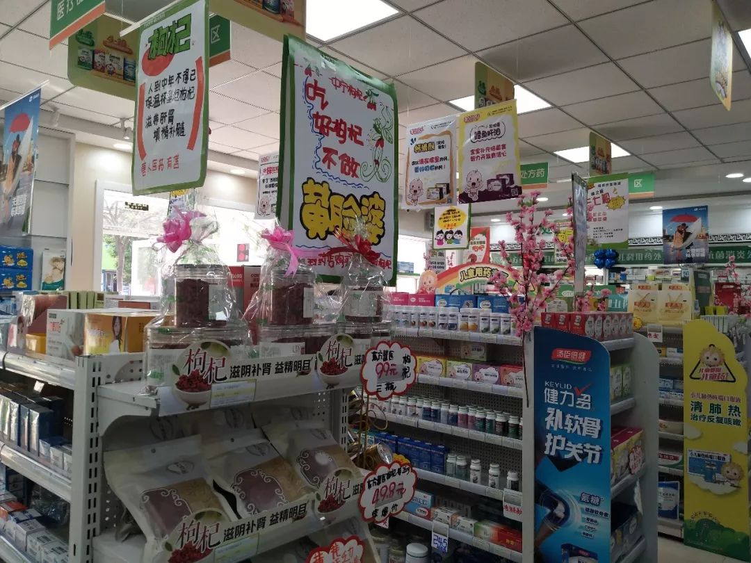 连锁药店淡季营销,药店的淡季生存方法