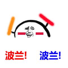 世界杯表情包可保存,世界杯助威表情包