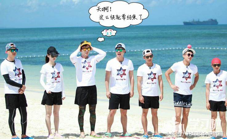 跑男来过合肥吗,跑男去过合肥吗