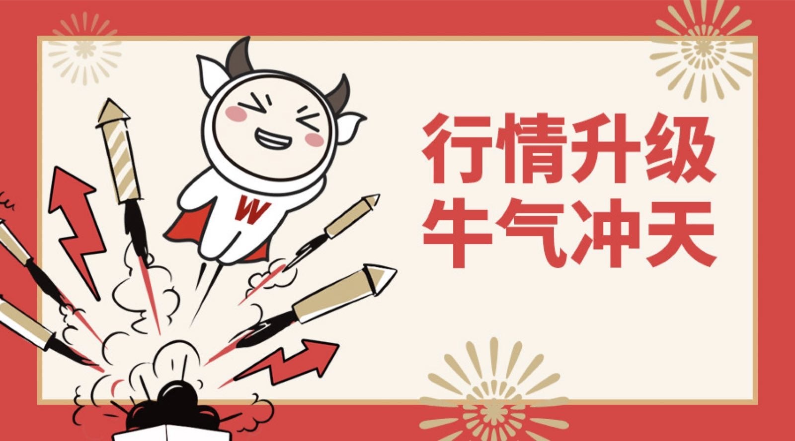 股市百科全说：说说股市数据中的“龙虎榜”