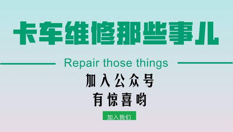 汽修学徒应该去哪里学比较好,修汽修前景