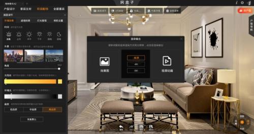 可以vr看装修的平台,室内装修vr平台