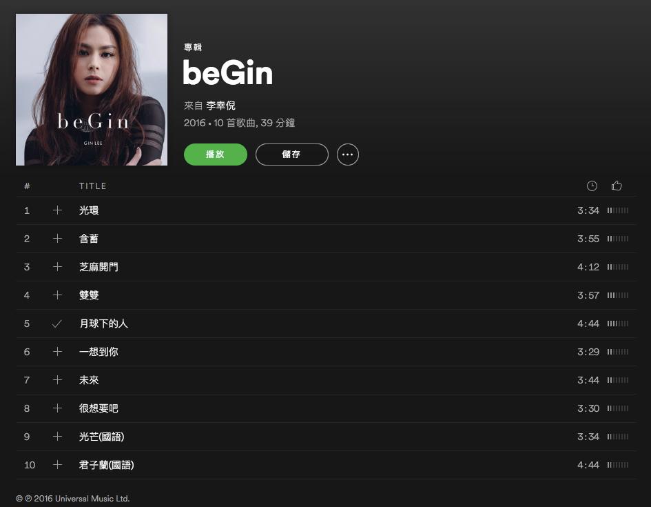 EARINM2体验，豆式耳机优等生