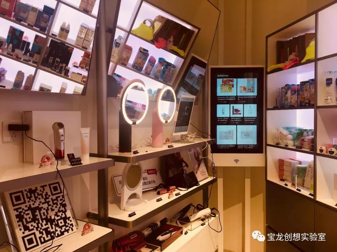 跨境电商之路,小红书线下跨境电商门店