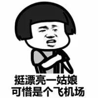 关于加拿大的笑话段子,那些年我们在国外闹过的笑话