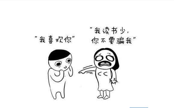 表白被女生拒绝了怎么回答,表白被女生拒绝怎么说能挽回