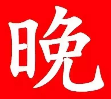 交警风里雨里等你,交警宣传风里雨里各大路口等你