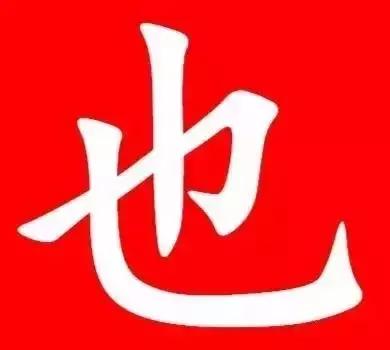 交警风里雨里等你,交警宣传风里雨里各大路口等你